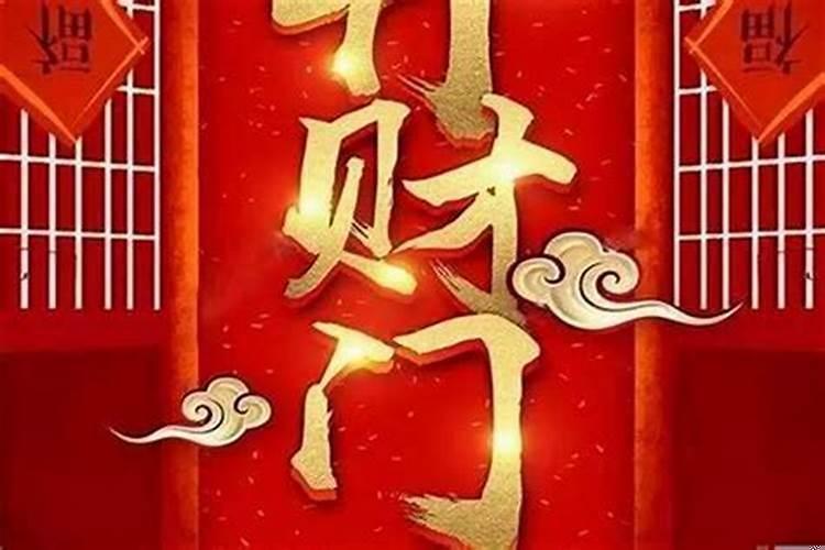 根据生辰八字改名字