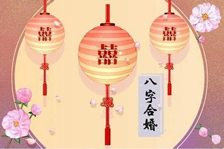 男的大林木命女的路旁土命结婚好吗