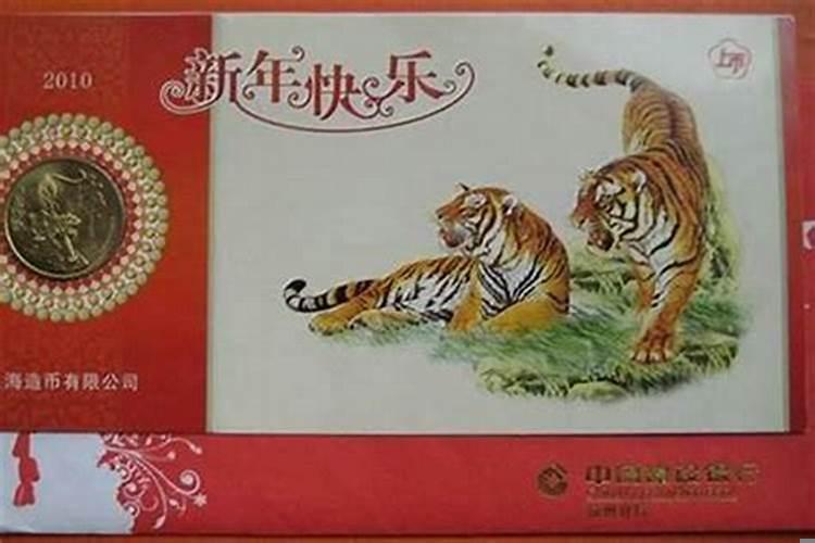 二人属虎能婚配吗