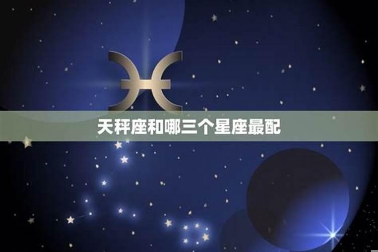 狮子座和什么星座最配做闺蜜