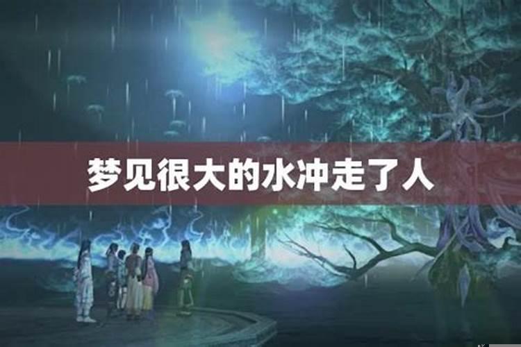 梦到蛇进入身体里