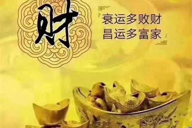 算命的说财库最多几个