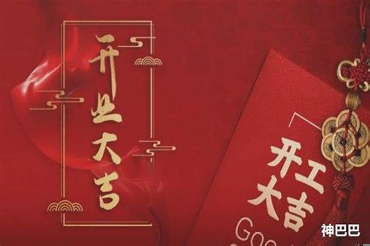 2020年12月份哪天适合登记结婚