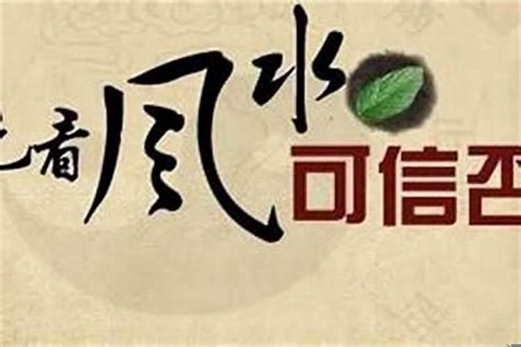 观香和算命意思一样吗