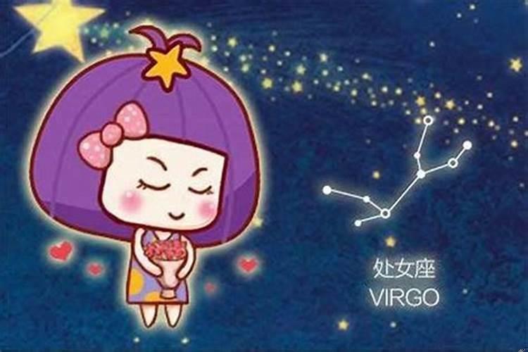 九月三号的处女座