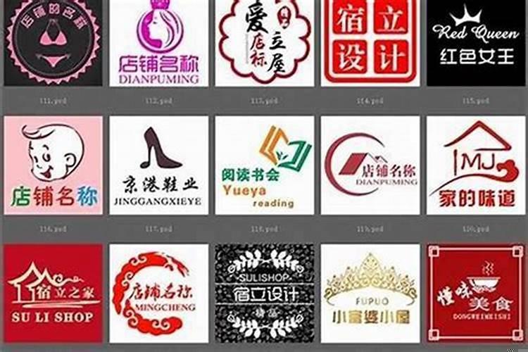 财运旺的店铺名字大全