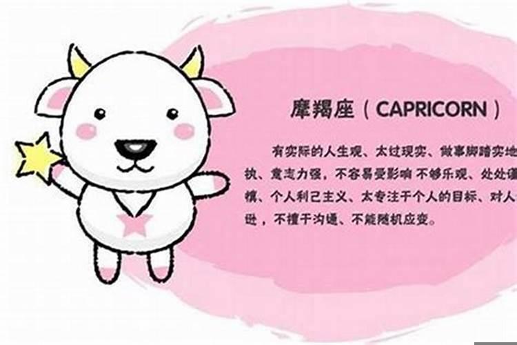 长大后最帅的星座男