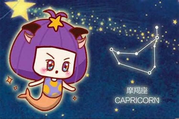 太阳水瓶月亮摩羯的性格解析