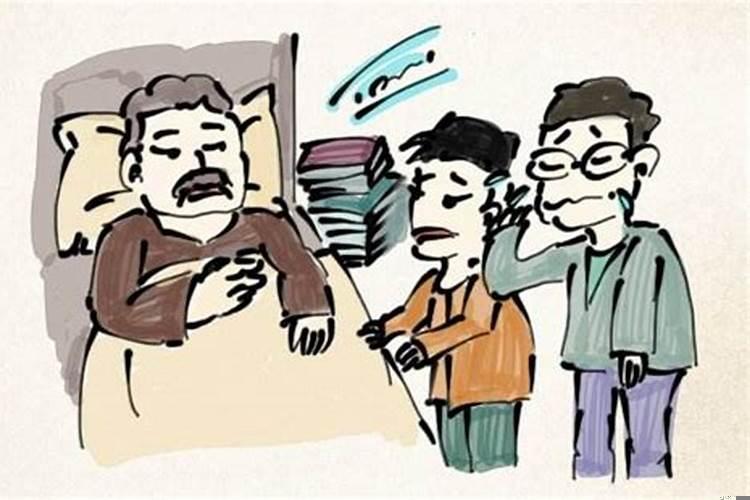 男人梦到自己住院了是啥预兆