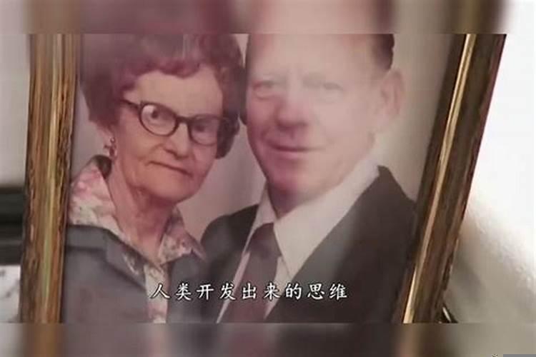 梦见与过世的爷爷说话