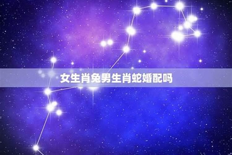辰时男和亥时女婚配可以吗