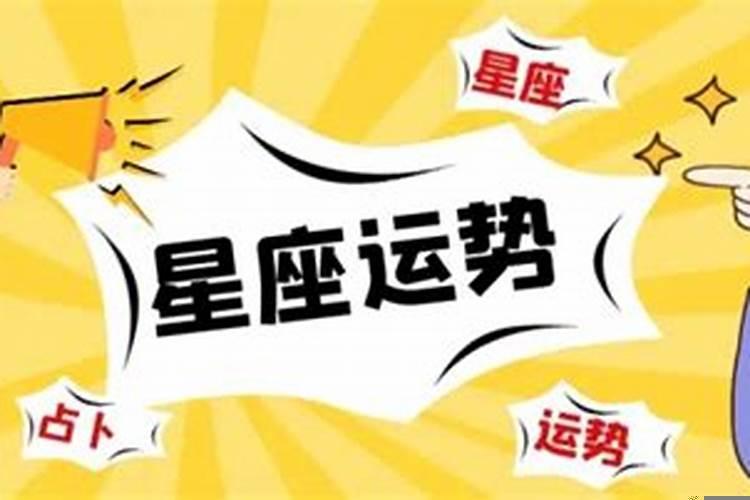 属相一样能结婚吗