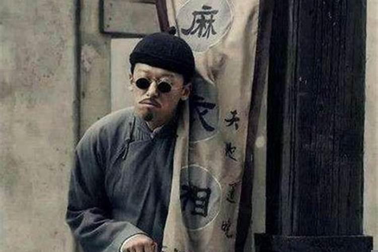 什么人可以当算命先生