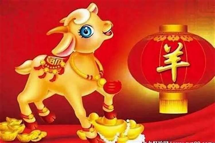属羊的今年70几岁