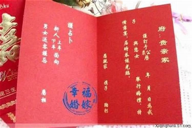 结婚真的要看日子吗