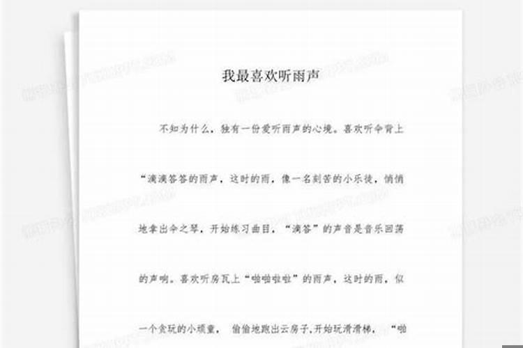 520订婚有什么寓意吗