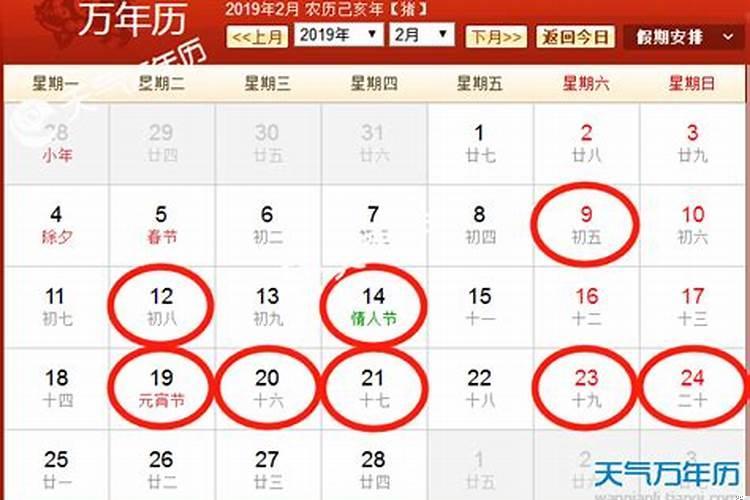 2025年|月生子黄道吉日