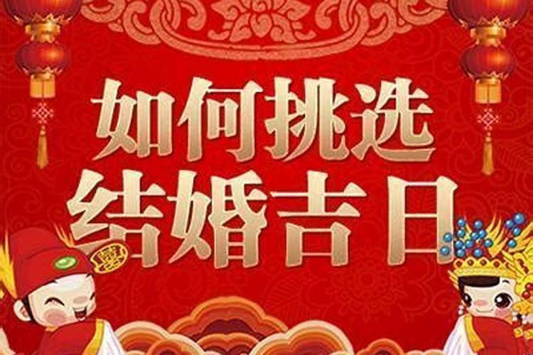 8月5日搬家几点是吉时