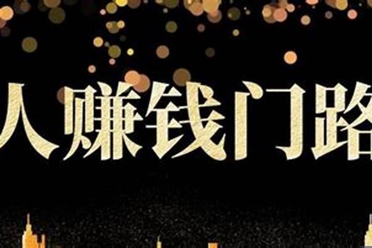 饭店开业如何择日择时