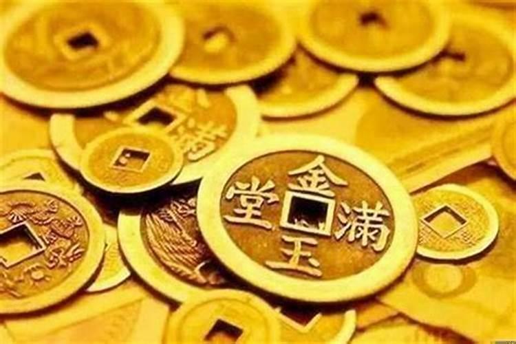 夹辰是财库，命主大富