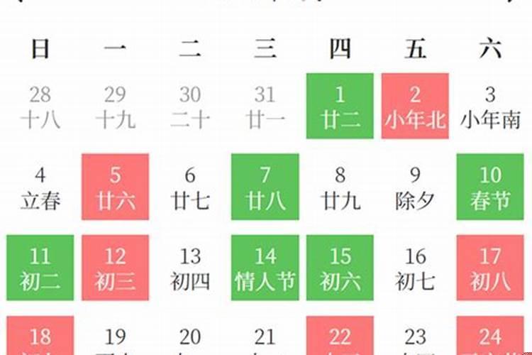 2025破土什么时候是吉日