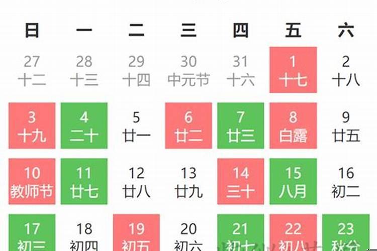 2013年搬家吉日查询