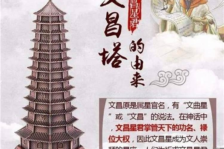提升文昌运小妙招