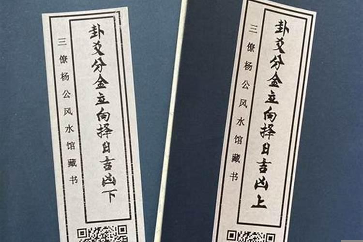 下葬时间怎么选