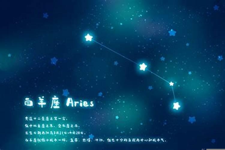 白羊座最大的克星是什么星座?