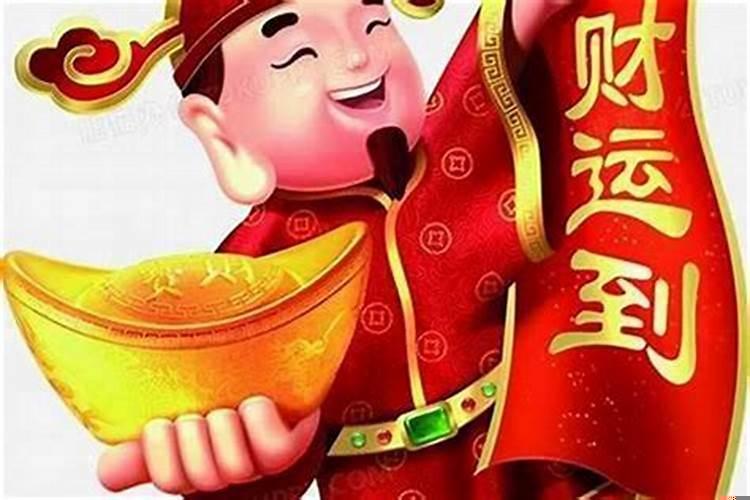 人的财运是命中注定的