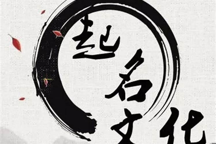 免费和八字算婚姻