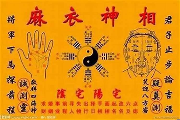 运势低怎么化解