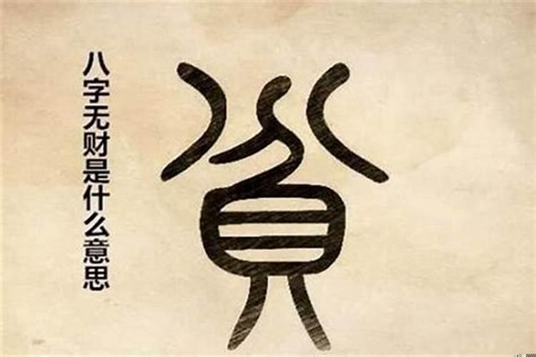 有财无库要怎么解决比较好?