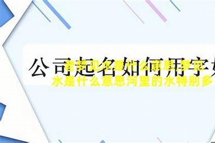 老是梦到老公前女友是怎么回事