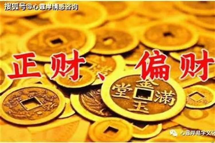 伤官是什么意思