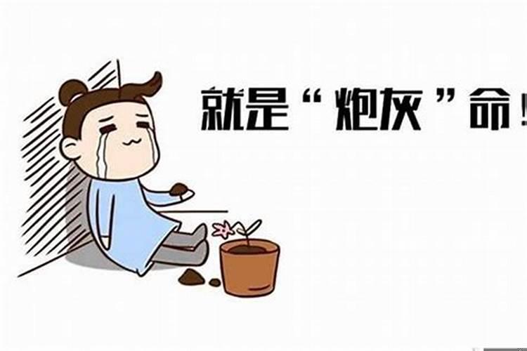 地支有劫财是什么意思