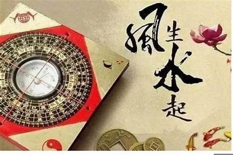 风水师好吗