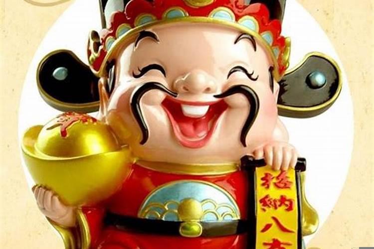 地主是财神吗