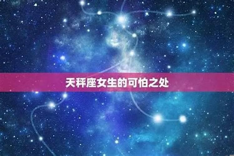 处女座与天秤座合不合?