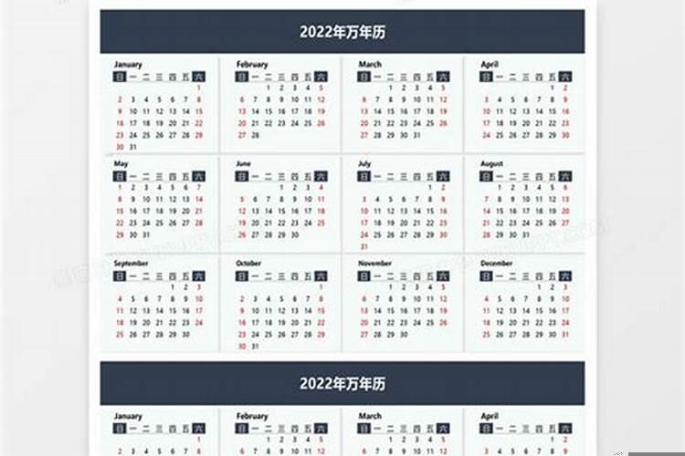 2025年四月份的黄道吉日