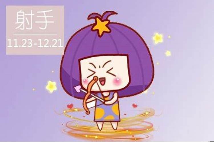 为什么射手男特别喜欢巨蟹女