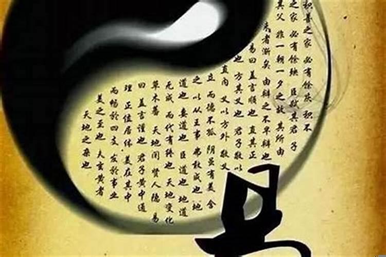 什么叫双妻命