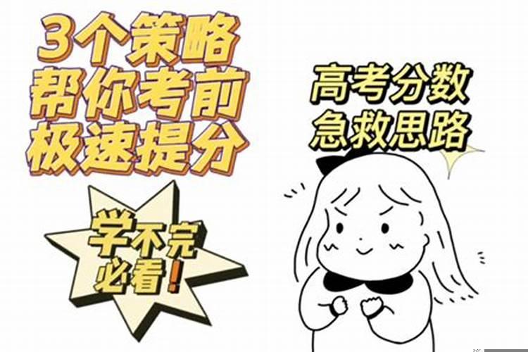 怎么催旺文昌星