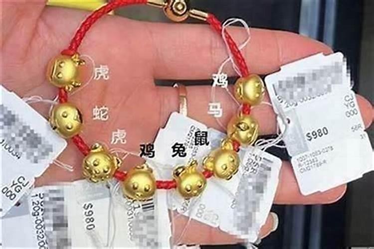 命里有偏财运