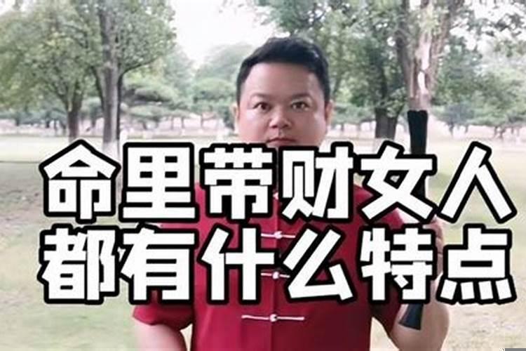 克财运怎么破