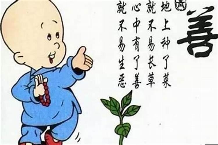 克财运怎么破
