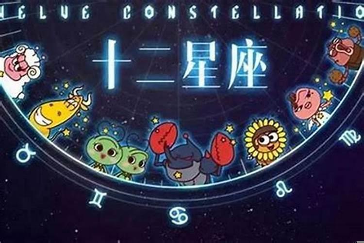 2020年12月6号运势