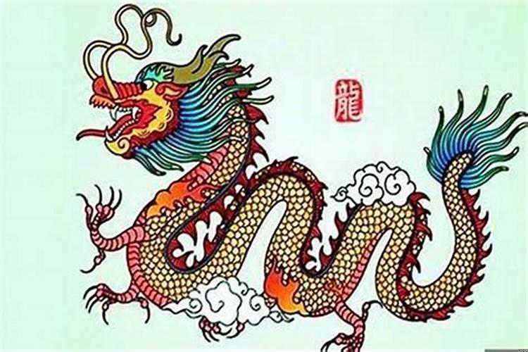 七六年属龙女命九月初一日酉时目前怎