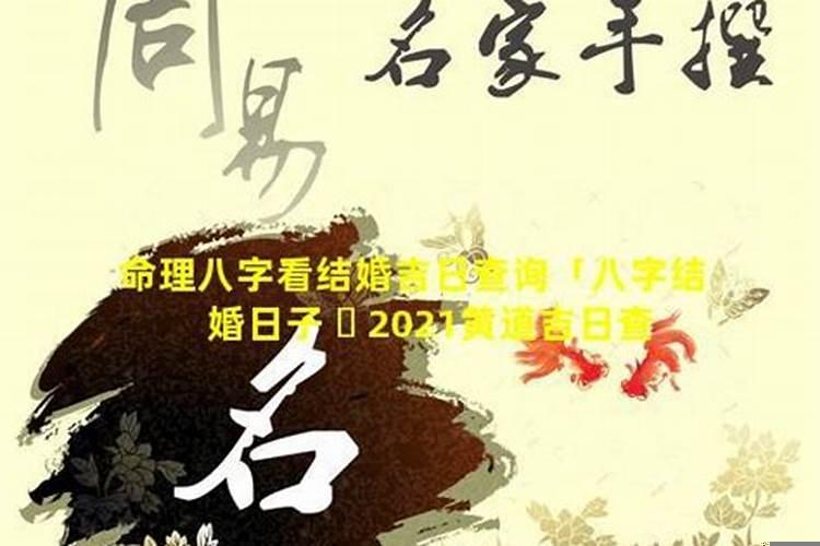 2025年四月份安葬吉日