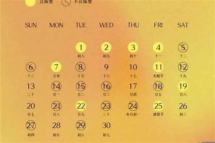 阴历的日子怎么算